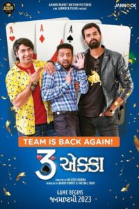 Download 3 Ekka – JOJO (2023) Gujarati Full Movie WEB-DL 480p | 720p | 1080p