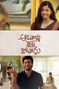 Download Aadavaallu Meeku Johaarlu (2022) ORG. Dubbed [Hindi + Telugu] WeB-DL 480p | 720p | 1080p