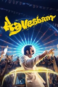 Download Aavesham (2024) DSNP WEB-DL [Hindi (ORG-DD5.1) & Malayalam] Full Movie 480p | 720p | 1080p