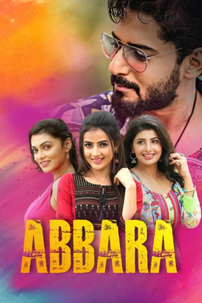 Download Abbara (2022) Dual Audio {Hindi-Kannada} Movie WEB-DL ESub 480p | 720p | 1080p