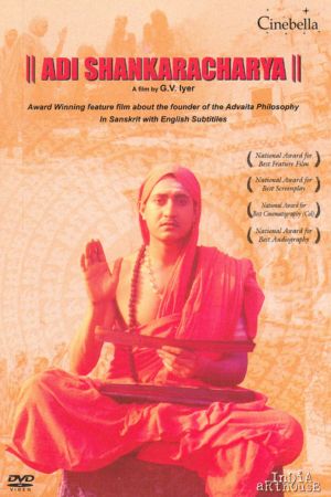 Download Adi Shankaracharya (1983) Hindi Full Movie HDRip 720p | 1980p