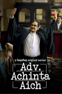 Download Adv. Achinta Aich Season 1 (2024) Bengali WEB-DL Complete WEB Series 480p | 720p | 1080p