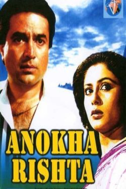 Download Anokha Rishta (1986) Hindi Full Movie HDRip 480p | 720p