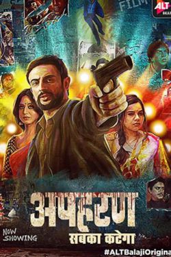 Download [18+] Apharan (2018) Season 1 Hindi Complete ALTBalaji WEB Series 480p | 720p HDRip