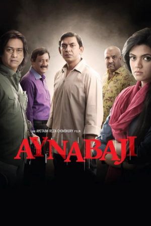 Download Aynabaji (2016) Bengali WEB-DL Full Movie 480p | 720p | 1080p