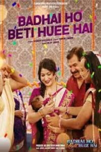 Download Badhai Ho Beti Huee Hai (2023) Zee5 WEB-DL {Hindi DD5.1} Full Movie 480p | 720p | 1080p