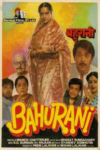 Download Bahurani (1989) AMZN WEBRip Hindi Full Movie 480p | 720p | 1080p