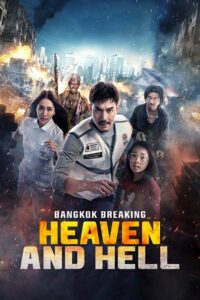 Download Bangkok Breaking: Heaven and Hell (2024) Dual Audio {Hindi-English} WEB-DL 480p | 720p | 1080p