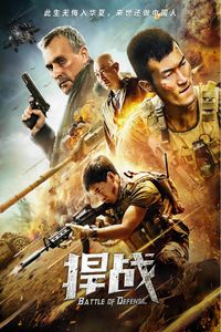 Download Battle of Defense (2020) Dual Audio {Hindi-Chinese} ESubs WEB-DL 480p | 720p | 1080p