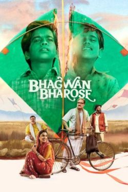 Download Bhagwan Bharose (2023) Hindi HDRip Full Movie 480p | 720p | 1080p