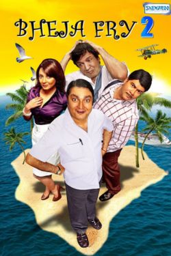 Download Bheja Fry 2 (2011) Hindi Movie AMZN WebRip 480p | 720p | 1080p