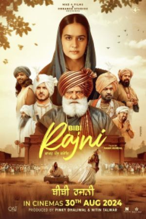 Download Bibi Rajni (2024) Punjabi Movie HDCAM 480p | 720p | 1080p