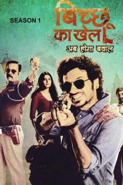 Download Bicchoo Ka Khel Season 1 (2021) Hindi WEB Series 480p | 720p