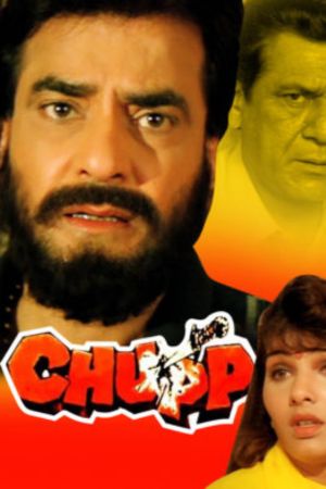 Download Chupp (1997) Hindi Full Movie HDRip 480p | 720p