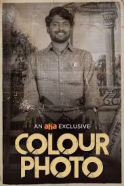 Download Colour Photo (2020) Dual Audio [Hindi + Telugu] WEB-DL Full Movie 480p | 720p | 1080p