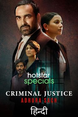 Download Criminal Justice: Adhura Sach (2022) Season 3 Hindi Complete Hotstar Special WEB Series WEB-DL 480p | 720p | 1080p