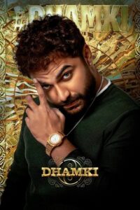 Download Das Ka Dhamki (2023) ORG. DD5.1 [Hindi + Telugu] WEB-DL 480p | 720p | 1080p