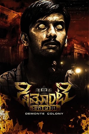 Download Demonte Colony (2015) Dual Audio [Hindi + Tamil] WEB-DL 480p | 720p | 1080p