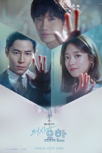 Download Doctor John: Uisa Yohan (Season 1) Korean Series {Hindi Dubbed} HDRiP 480p | 720p