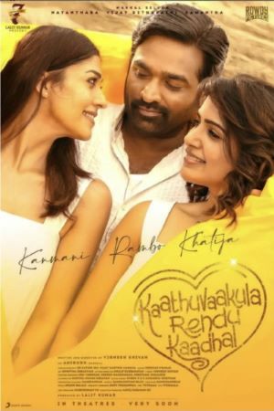 Download Double Trouble aka Kaathu Vaakula Rendu Kaadhal (2022) Hindi Movie WEB-DL ESub 480p | 720p | 1080p