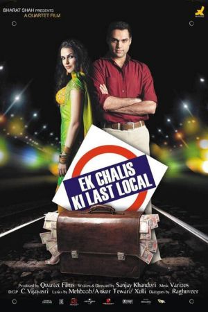 Download Ek Chalis Ki Last Local (2007) Hindi Full Movie WEB-DL 480p | 720p