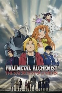 Download FullMetal Alchemist The Sacred Star of Milos (2011) Dual Audio (Hindi-English) 720p