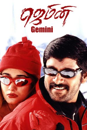 Download Gemini (2002) Telugu Movie HDRip 480p | 720p