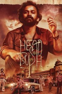 Download Head Bush (2022) UNCUT Dual Audio [Hindi ORG. + Kannada] WEB-DL 480p | 720p | 1080p