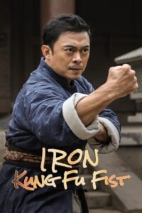 Download Iron Kung Fu Fist (2022) Dual Audio [Hindi ORG. + Chinese] WeB-DL 480p | 720p | 1080p