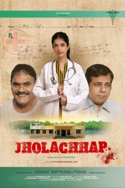 Download Jholachhap Season 1 (2022) Hindi Web Series 480p | 720p