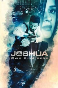 Download Joshua: Imai Pol Kaka (2024) UNCUT WEB-DL [Hindi ORG. + Telugu] 480p | 720p | 1080p