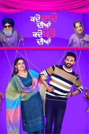 Download Kade Dade Diyan Kade Pote Diyan (2023) Punjabi WEB-DL Full Movie 480p | 720p | 1080p