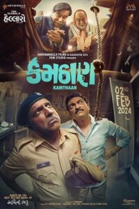 Download Kamthaan (2024) Gujarati WEB-DL Full Movie 480p | 720p | 1080p