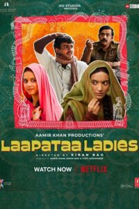 Download Laapataa Ladies (2024) Netflix WEB-DL {Hindi DD5.1} Full Movie 480p | 720p | 1080p