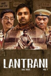 Download Lantrani (2024) Hindi Full Movie WEB-DL 480p | 720p | 1080p