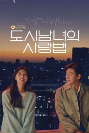 Download Lovestruck in the City (2020) Season 1 Complete Korean Series WEB-DL 720p