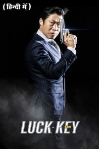 Download Luck-Key (2016) BluRay Hindi-Dubbed (ORG-Audio) 480p | 720p | 1080p