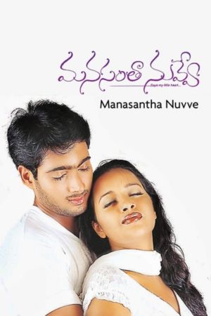 Download Manasantha Nuvve (2001) Telugu Movie HDRip 480p | 720p