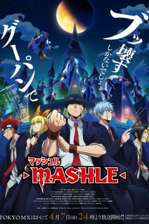 Download Mashle (2023) Season 1 Animated (Japanese+English) Dual Audio HEVC 1080p