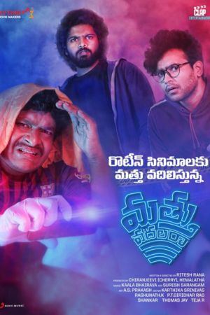 Download Mathu Vadalara (2019) HDRip Hindi Dubbed [HQ-VoiceOver] Full Movie 480p | 720p | 1080p