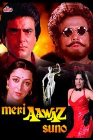 Download Meri Aawaz Suno (1981) Hindi Full Movie HDRip 720p | 1080p