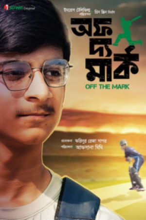 Download Off The Mark (2024) Bengali WEB-DL Full Movie 480p | 720p | 1080p