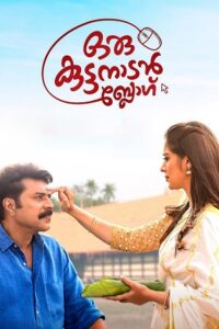 Download Oru Kuttanadan Blog (2018) WEB-DL ORG. Dual Audio [Hindi – Malayalam] Full Movie 480p | 720p | 1080p