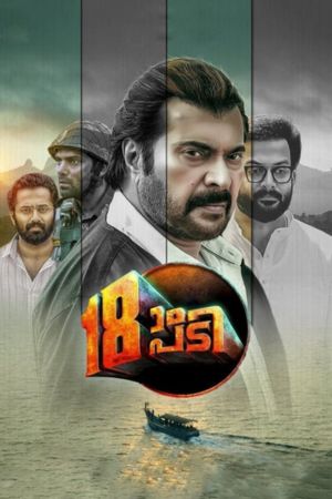 Download Pathinettam Padi (2019) Hindi Dubbed Full Movie 480p | 720p | 1080p