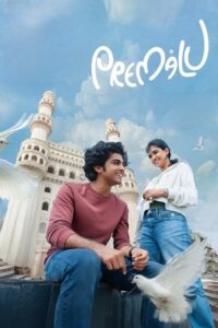 Download Premalu (2024) Dual Audio [Hindi (ORG 5.1) + Malayalam] WEB-DL 480p | 720p | 1080p