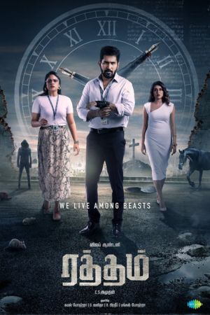 Download Ratham (2023) UNCUT Dual Audio [Hindi ORG. 2.0 + Tamil] WeB-DL 480p | 720p | 1080p