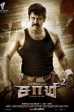 Download Saamy Square (2018) Hindi Dubbed Movie HDRip 480p | 720p