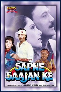 Download Sapne Saajan Ke (1992) Hindi Full Movie HDRip 480p | 720p