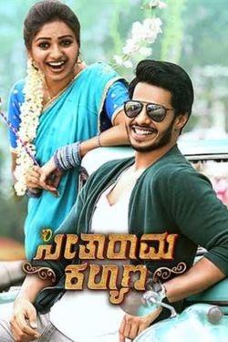 Download Seetharama Kalyana (2019) Hindi Dubbed Full Movie HDRip 720p | 1080p