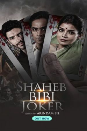 Download Shaheb Bibi Joker Season 1 (2024) Complete WEB Series WEB-DL 480p | 720p | 1080p